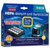 Top House Фильтр для пылесоса 392814 th 001sm hepa-фильтр для пылесосов samsung, 1 шт. 71980719