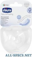 Chicco doublure Mamelon silicone miniature n2 (2253)