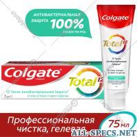 Colgate Зубная паста «Colgate» Total 12, профессиональная чистка, 75 мл