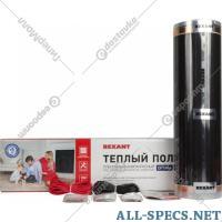 Rexant Теплый пол «Rexant» Optima 150, 51-0501-7