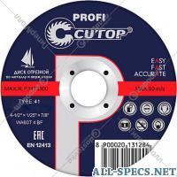 Cutop Disque. sciage «Cutop» 39994t, 355х3.2х25.4 mm