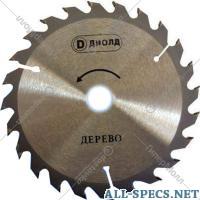 ДИОЛД Sawny disque Diold. 90061035
