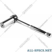 Rexant Clé terminal «Rexant» REX12-6080