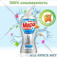 Мара Гель для мытья посуды «Мара» забота о семье, 400 мл