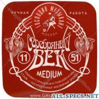Господин Музыкант Des cordes. pour acoustique guitare "M. Musicien SV11