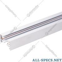 Elektrostandard pneumatique «Elektrostandard» 85081/00, blanc a057088, 3 n