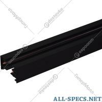 Elektrostandard pneumatique «Elektrostandard» 85081/00, noir a057087, 3 n
