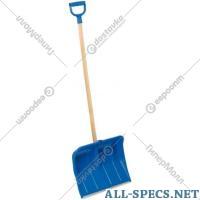 Prosperplast pelle «Prosperplast» Alpin 2 A IL2A-B333.