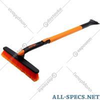 Amigo Brosse et estimation pour neige «Amigo» avec racleur, 74104