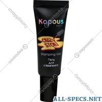 Kapous gel pour estampage «Kapous» Crazy story, 2412, noir 8 ml