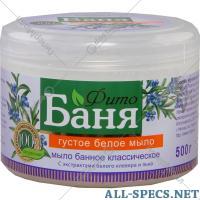 Фито Баня Du savon. Fito bain épais, blanc 500 g.