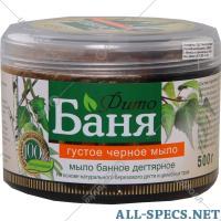 Фито Баня Du savon. Fito bain épais, noir, 500 g.