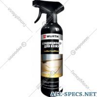 Wurth Climatiseur pour peau salon «Wurth» 189399006, 500 ml