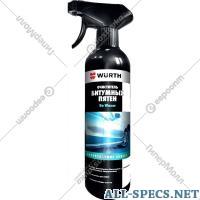 Wurth Réparation de Bitume tache «Wurth» 189399003, 500 ml