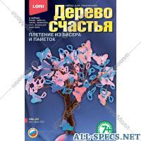 Колорит Arbre. bonheur "Colorite." Yin-yang, Der-003